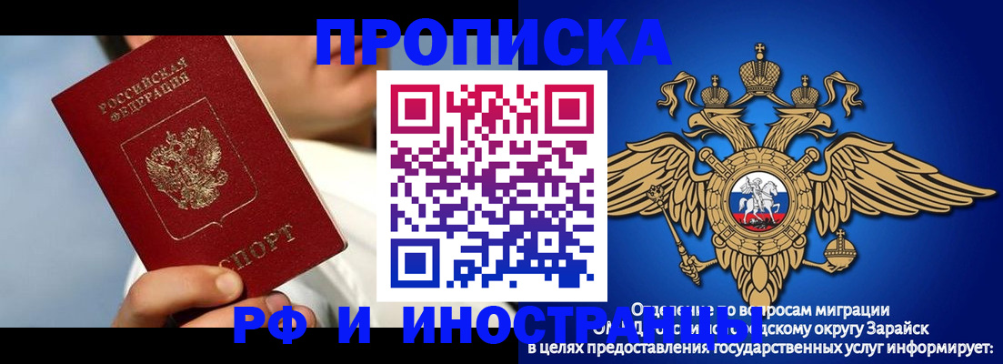 пропишу в квартире в Казани